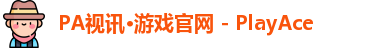 PA视讯